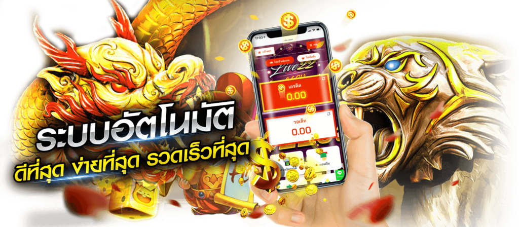 lobby168  แหล่งรวมความบันเทิงเดิมพันออนไลน์ครบวงจร